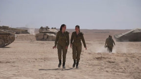 אחיות הטנקיסטים