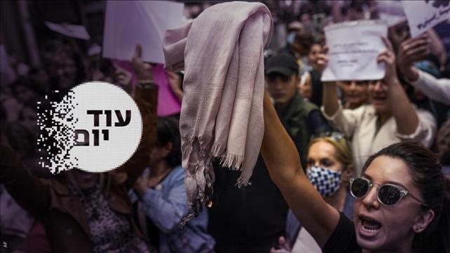 הסכת - עוד יום- חיג'אב
