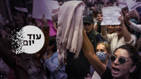 הסכת - עוד יום- חיג'אב