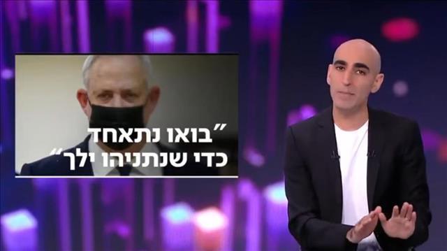 אסף ליברמן הכול פוליטי 16.01.17
