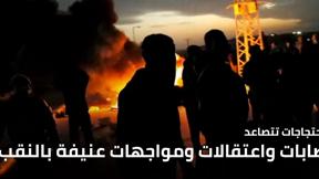 المسائية النقب 