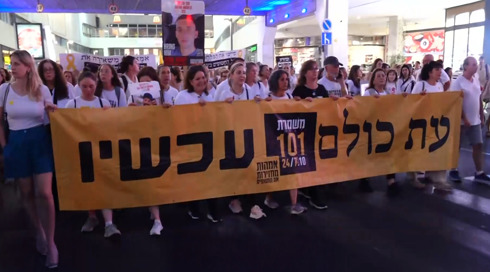 "הרחבת הלחימה - גזר דין מוות"