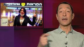 גיא זהר