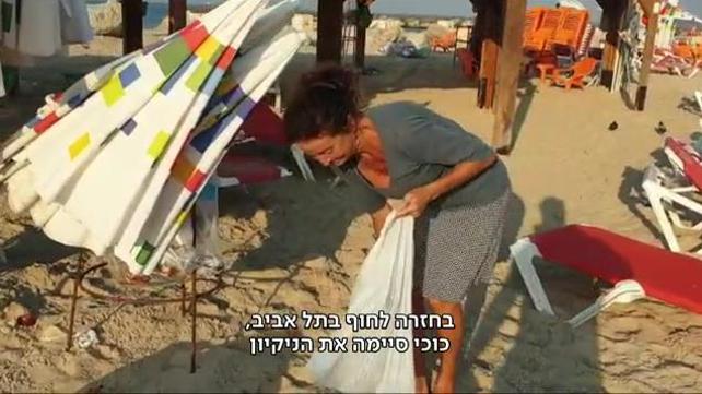 ים של פלסטיק: הערים שמוציאות את החד"פ מהחוף