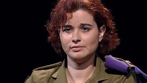בעקבות הזיכרון קצינת נפגעים