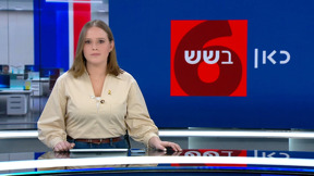 כאן בשש | 15.01.25