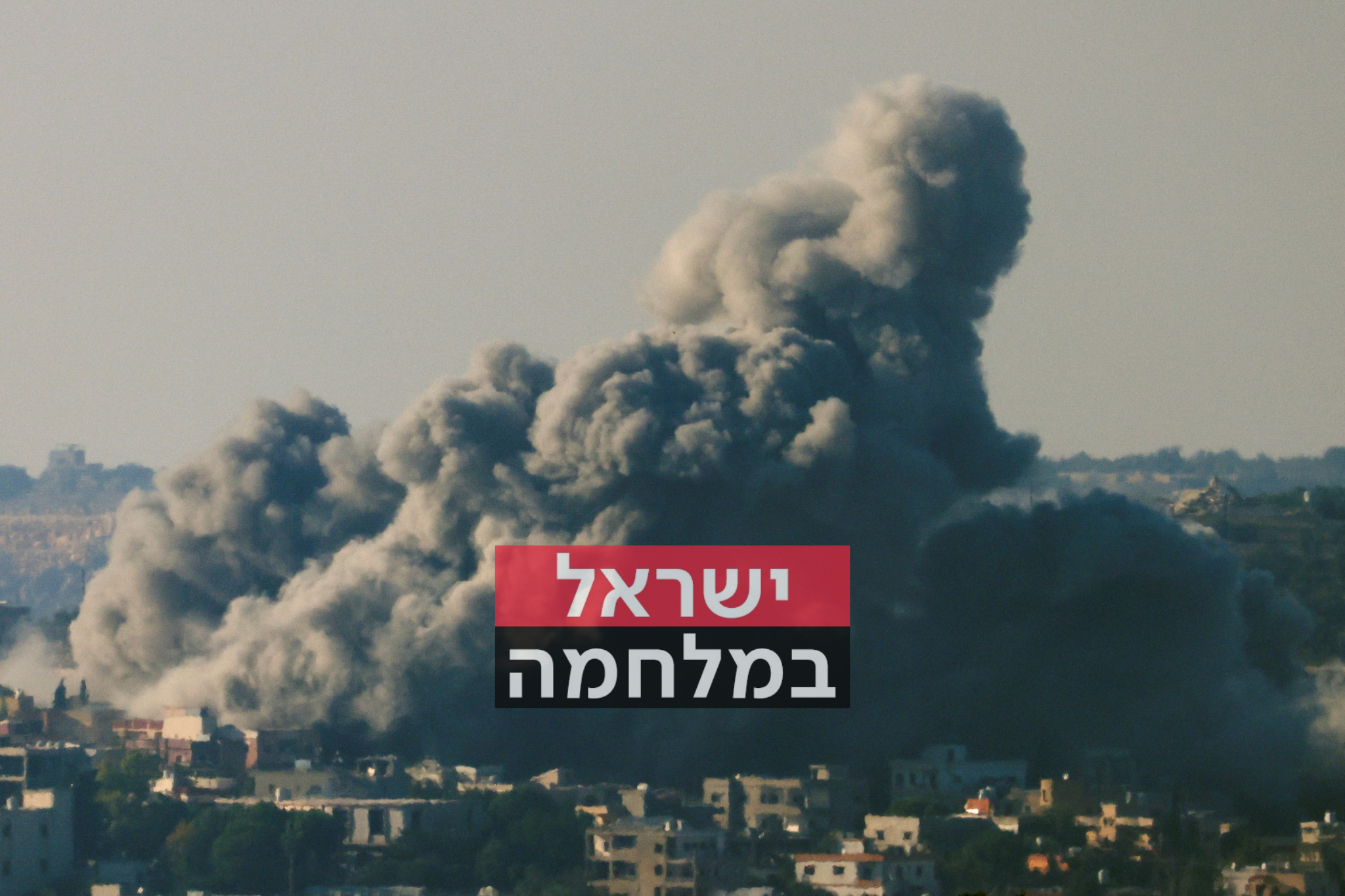 תקיפה ישראלית בדרום לבנון