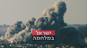 תקיפה ישראלית בדרום לבנון