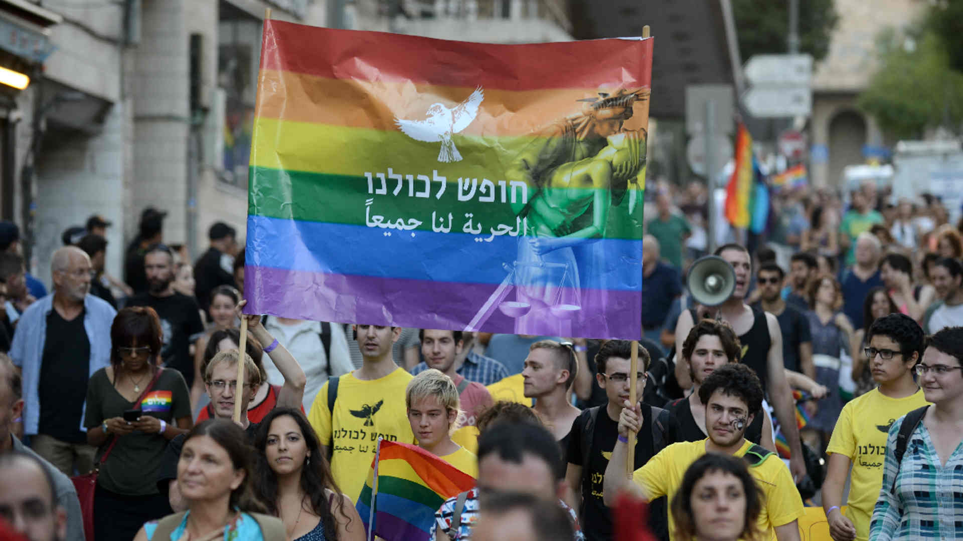 מצעד הגאווה בירושלים, בשנה שעברה