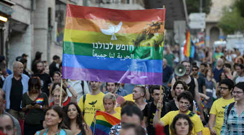 ביהמ"ש העליון דחה עתירה להכרה בנישואי הומואים ולסביות