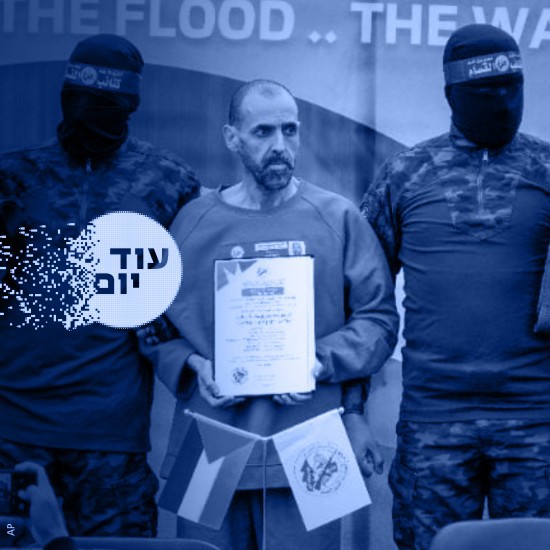 העדויות החדשות מהשבי