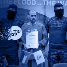 שבי ריבועי 120225