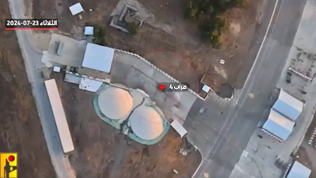 תיעוד חיזבאללה של בסיס רמת דוד