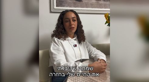 אורי מגדיש שוברת שתיקה; השיחה הראשונה למשפחתה של אביגיל