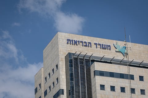 משרד הבריאות | חיים גולדברג/פלאש90