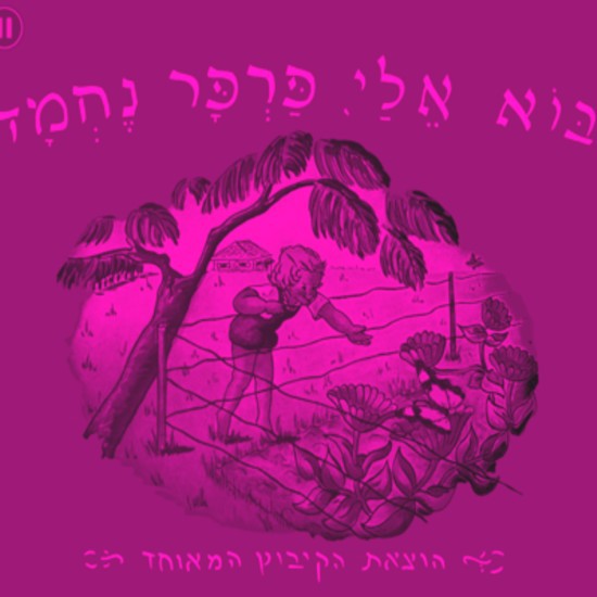העתיד הכלכלי - כפי שהספרות מדמיינת אותו
