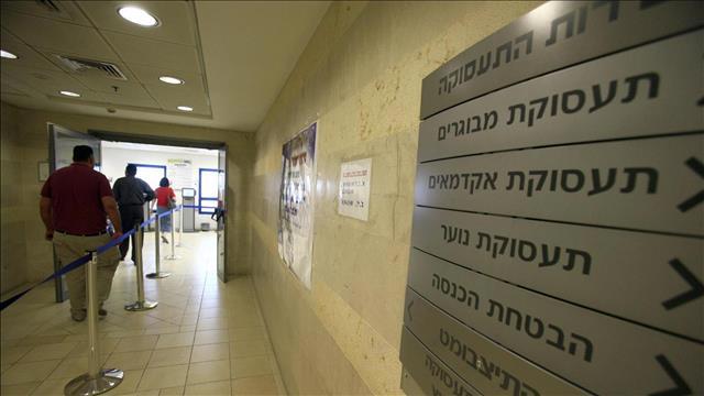 לשכת אבטלה, מובטלים, לשכת תעסוקה
