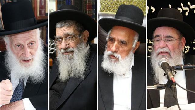 4 מצטרפים למועצת חכמי התורה של ש"ס 17.04.23
