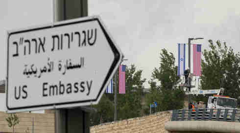 למרות העברת השגרירות: ארה"ב תמשיך לכתוב "ירושלים", מבלי להזכיר את ישראל