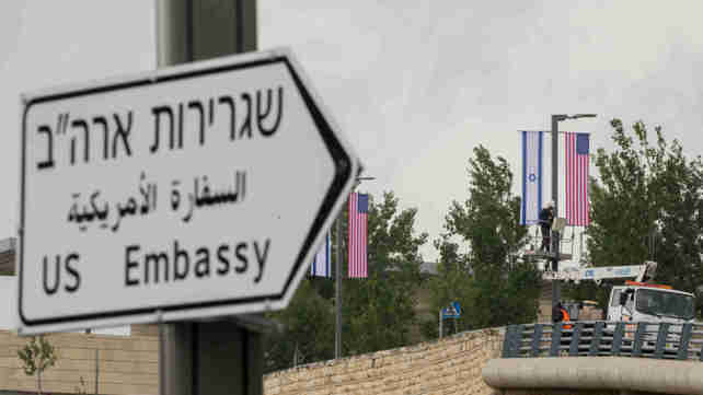 אתר שגרירות ארה"ב המיועד בירושלים