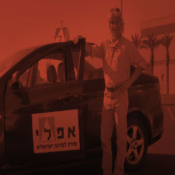 דרוש ילד אוריינטלי
