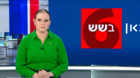כאן בשש | 20.04.25