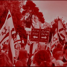 תמונה הסכת סופש 28072023