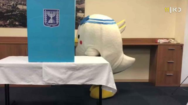 בחירות לישראל בחו"ל