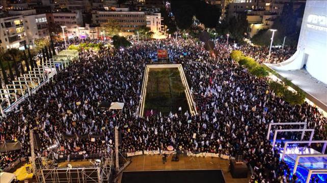 הפגנה בכיכר הבימה 14.1.23