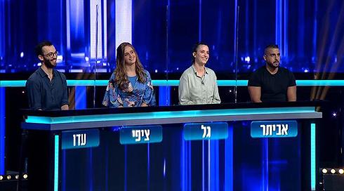 המרדף | עונה 5 - פרק 28