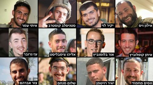 סמל שלום מנחם הוא ההרוג השמיני באסון הנמר"ה ברפיח; סמ"ר צור אברהם נפל ברפיח