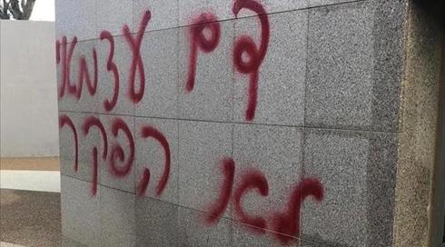 "דם עצמאים הוא לא הפקר": הוצתו משרדי מס הכנסה וביטוח לאומי בחולון