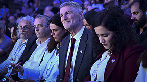 כנס מפלגת הדמוקרטים בראשות יאיר גולן