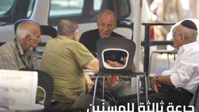 خامسة