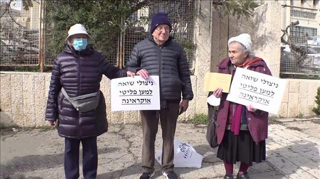 ניצולי השואה