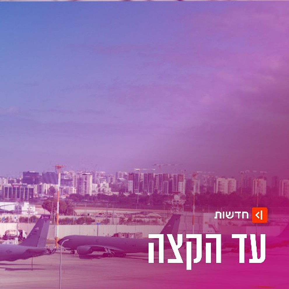 מטוסים לאתר 500