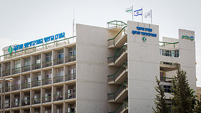 בית החולים סורוקה 2015