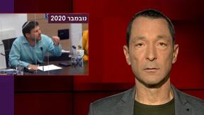 מהצד השני עם גיא זהר | 14.02.2023	