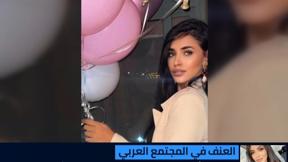 لميس أبو لبن 