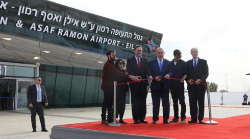 שדה התעופה "רמון" בתמנע נפתח: "ישראל היא לא קצה מבודד"