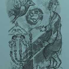 המנורה