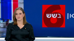 כאן בשש | 23.02.25