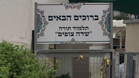בלי חשבון