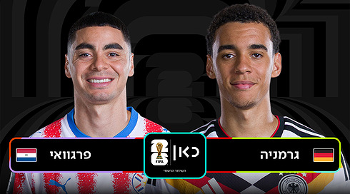 GER PAR Game Template רקע שחור לוגו כאן מונדיאל