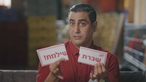 אמיר שורוש, מתוך "קופה ראשית"