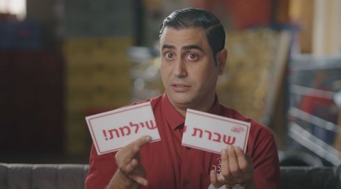 סיכום 2024 של יוטיוב: "קופה ראשית" ואושר כהן בראש