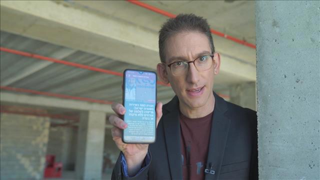 שאולוג, שאול אמסטרדמסקי. 18.1.22