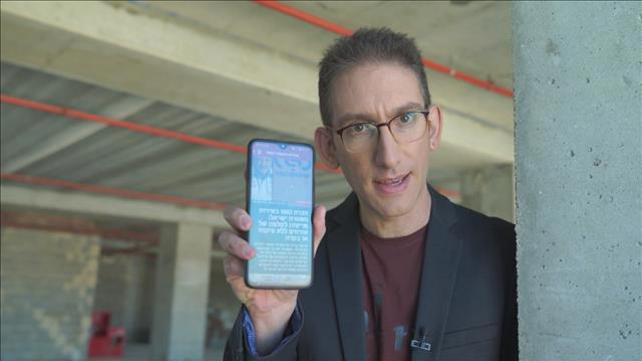 שאולוג, שאול אמסטרדמסקי. 18.1.22
