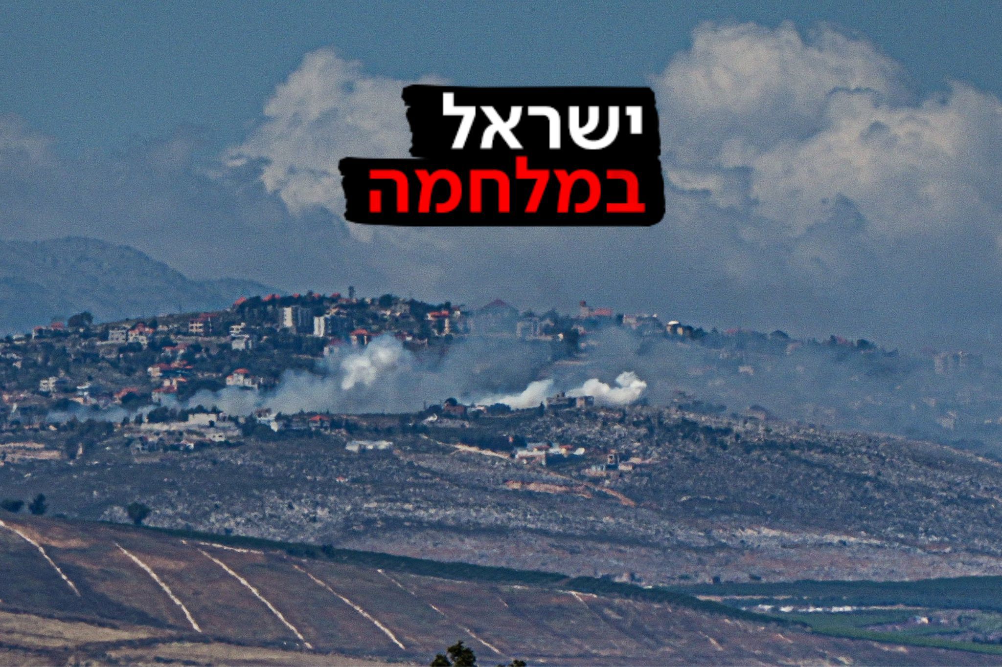אייל מרגולין, פלאש 90