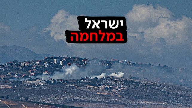 אייל מרגולין, פלאש 90